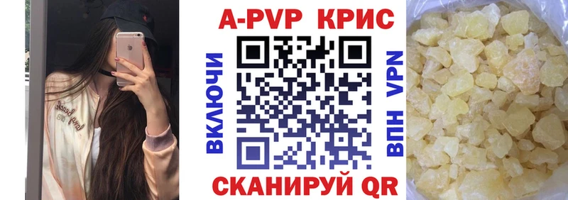 Alfa_PVP крисы CK  где продают наркотики  Дмитровск 
