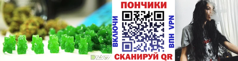 Canna-Cookies конопля  наркота  kraken онион  Дмитровск 
