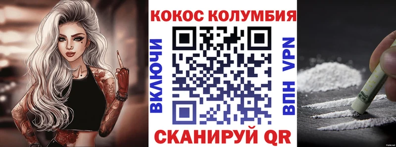 КОКАИН VHQ  Дмитровск 