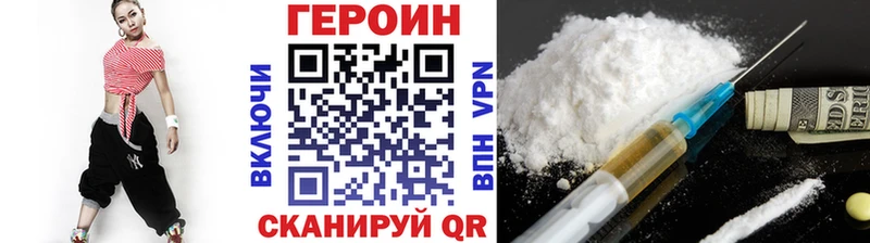 Героин гречка  где найти   Дмитровск 
