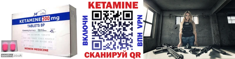 где купить наркоту Дмитровск КЕТАМИН VHQ