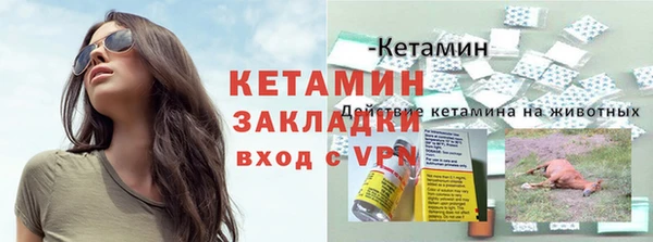 COCAINE Горняк