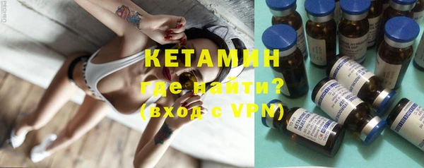 кокаин VHQ Горнозаводск