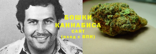 гашишное масло Осинники