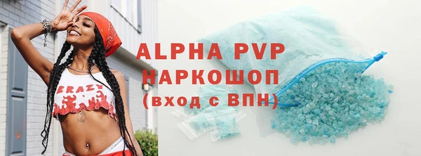 наркотики Горно-Алтайск