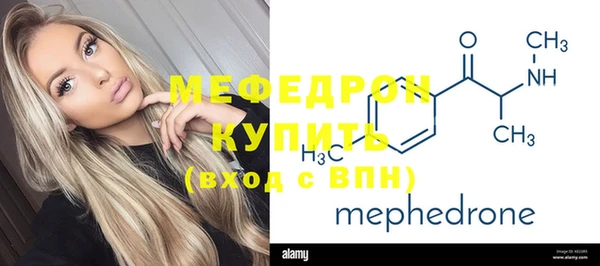 кокаин VHQ Горнозаводск