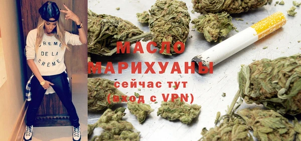 наркотики Горно-Алтайск