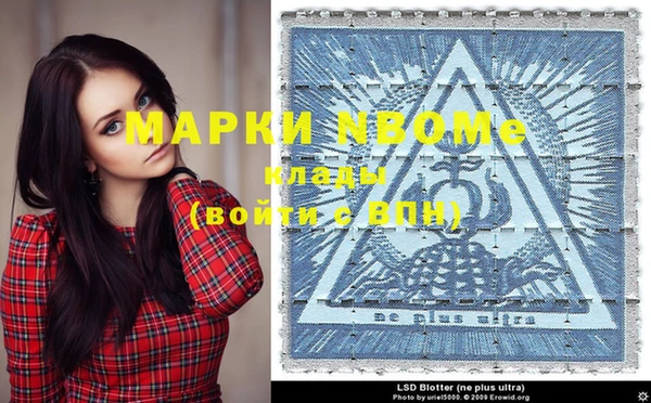 COCAINE Горняк
