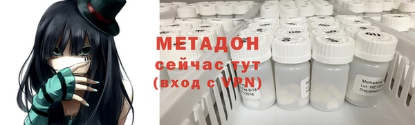 гашишное масло Осинники