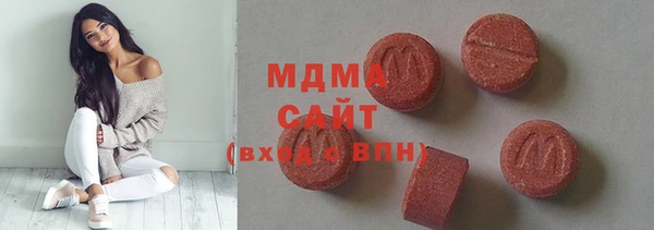 гашишное масло Осинники