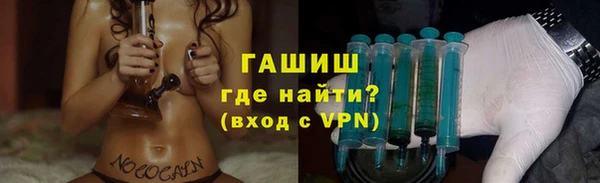 гашишное масло Осинники