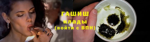 COCAINE Горняк