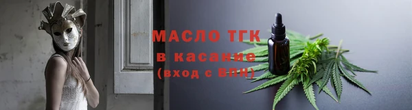 наркотики Горно-Алтайск