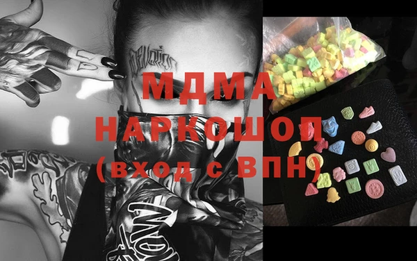 наркотики Горно-Алтайск