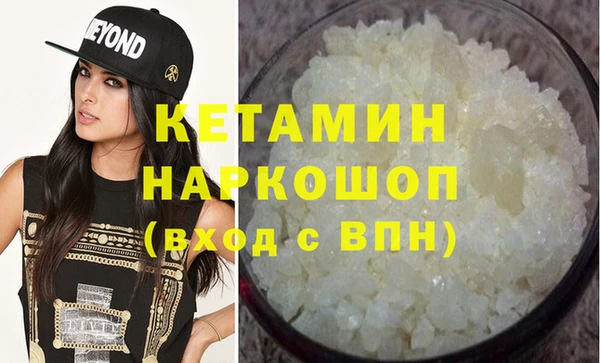 наркотики Горно-Алтайск
