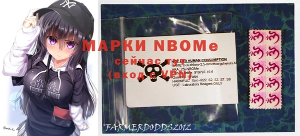 марки nbome Остров
