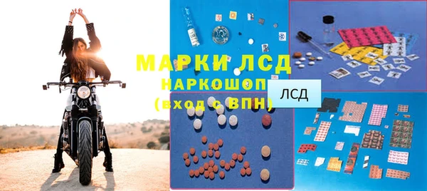 COCAINE Горняк