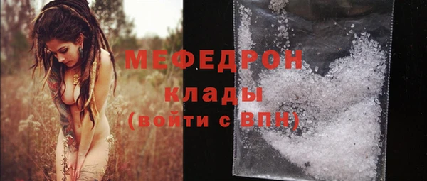 кокаин VHQ Горнозаводск