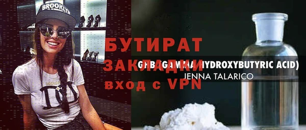 гашишное масло Осинники