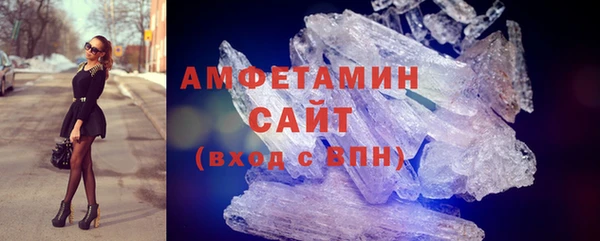 гашишное масло Осинники