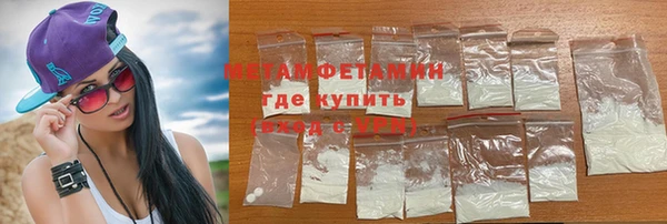 ALPHA PVP Долгопрудный