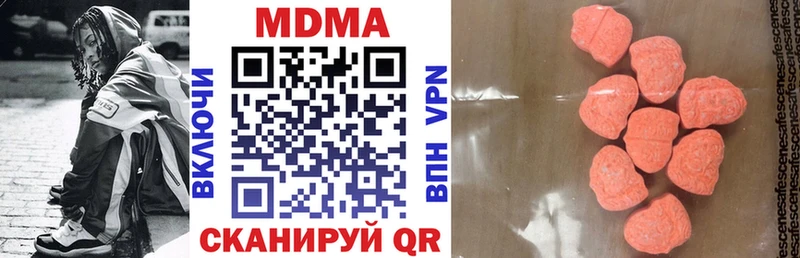 MDMA VHQ Дмитровск