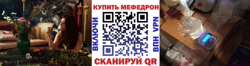 даркнет сайт  Дмитровск  МЕФ VHQ 