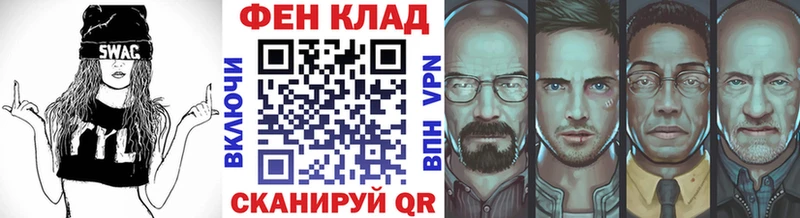 закладки  Дмитровск  Первитин мет 
