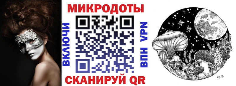 купить наркотики цена  Дмитровск  Галлюциногенные грибы Magic Shrooms 